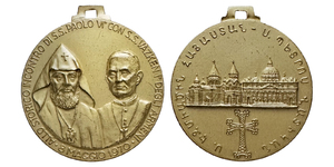 ANRO-1769 Medal for the Visit by the Catholicos of the Armenian Apostolic Church, Vasken I, to Pope Paul VI in May 1970 (Small, Looped).jpg